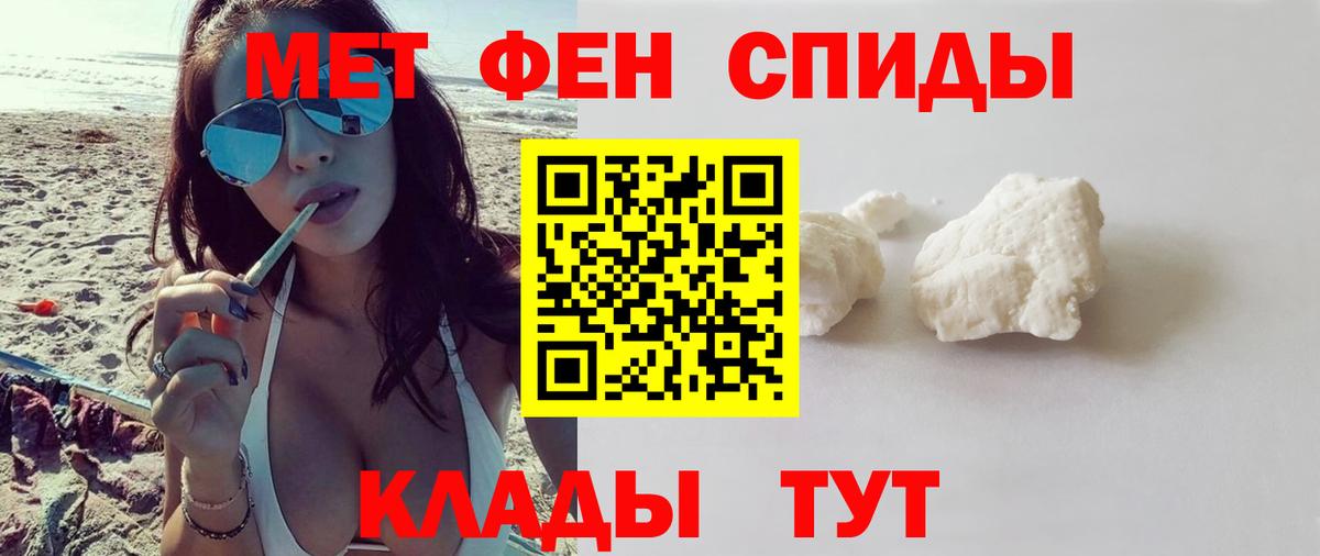 АМФ  Вход с VPN  нарко площадка Telegram  Amphetamine Premium  Приморско-Ахтарск  АМФЕТАМИН 