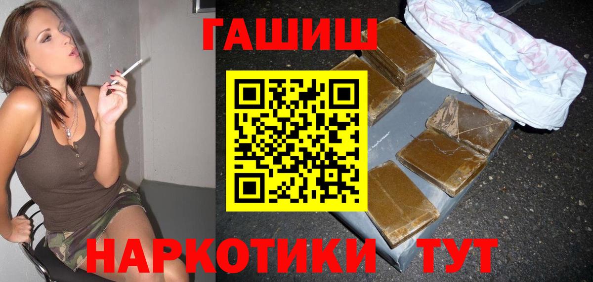 Гашиш ice o lator Приморско-Ахтарск