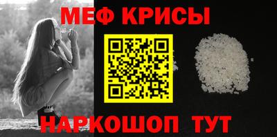 бутират Первоуральск