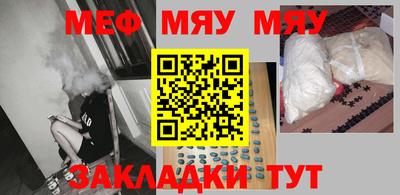 бутират Первоуральск