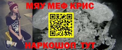 бутират Первоуральск