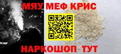 spice Партизанск