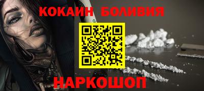 spice Партизанск