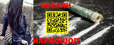 spice Партизанск