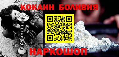 spice Партизанск