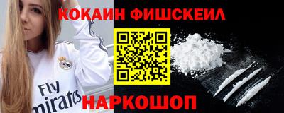 spice Партизанск