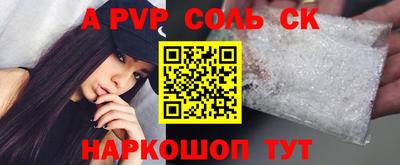 бутират Первоуральск