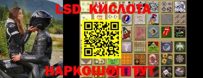 бутират Первоуральск
