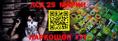 spice Партизанск
