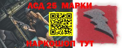 spice Партизанск