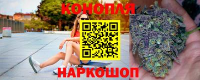 бутират Первоуральск