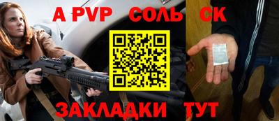 бутират Первоуральск