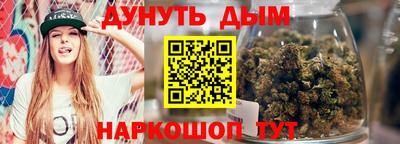 бутират Первоуральск