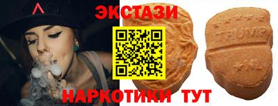 spice Партизанск