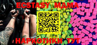 mdpv Пенза