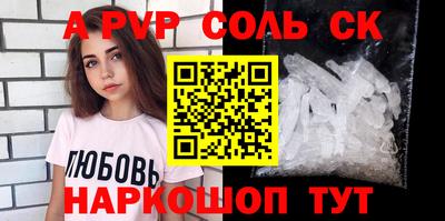 бутират Первоуральск