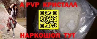 mdpv Пенза