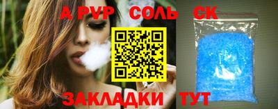 бутират Первоуральск
