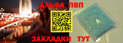 mdpv Пенза