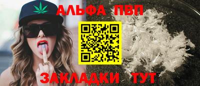 spice Партизанск