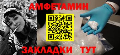 бутират Первоуральск
