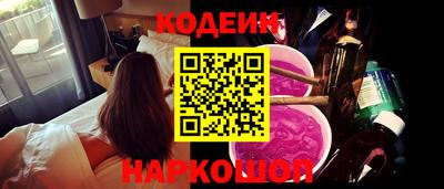 бутират Первоуральск