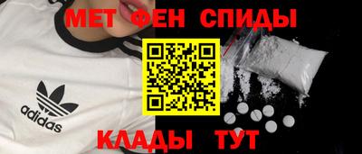 spice Партизанск
