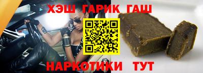 бутират Первоуральск