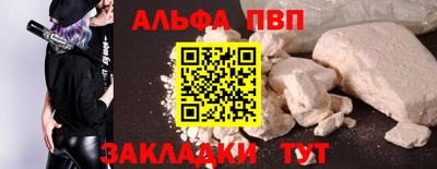 spice Партизанск