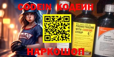 бутират Первоуральск