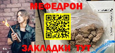 mdpv Пенза