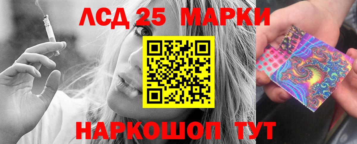 Лсд 25 экстази ecstasy  omg как войти  LSD-25 экстази  Приморско-Ахтарск  Вход с VPN  LSD-25 экстази кислота 