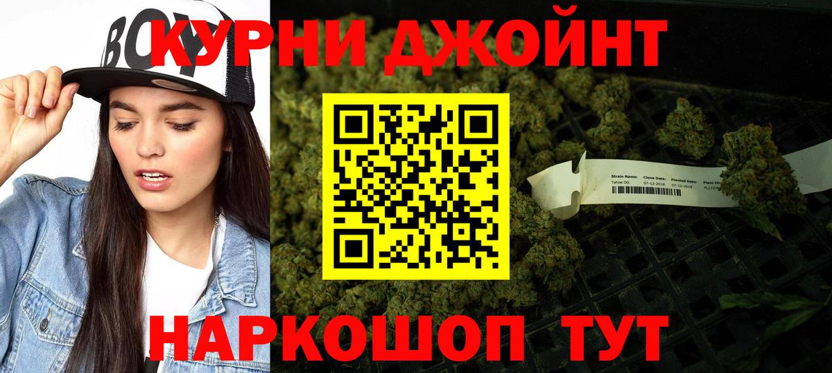 Каннабис LSD WEED  Вход с VPN  Приморско-Ахтарск  МАРИХУАНА гибрид  Шишки марихуана тримм  Шишки марихуана ГИДРОПОН 
